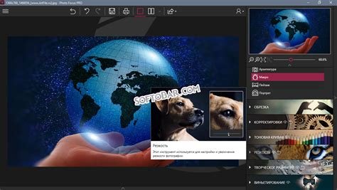 InPixio Photo Focus Pro