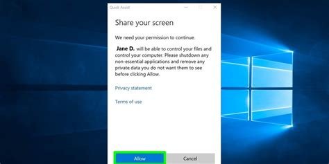  Microsoft Quick Assist