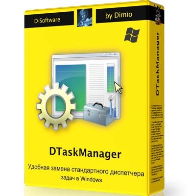 DTaskManager 1.57.31 2025 EXE