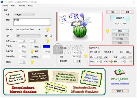 FotoBeschriften 7.4.1.459 (2025) Portable