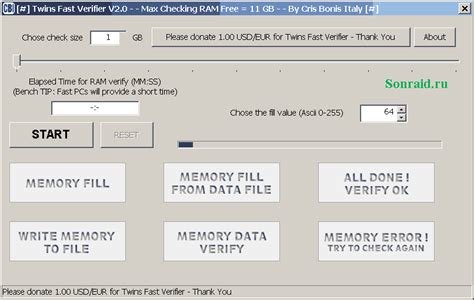 Twin Fast Verifier 2.0