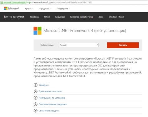 AutoClose 3.4.5 Download Free