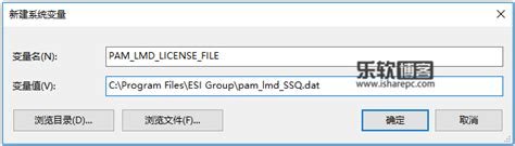 Free Download ESI FOAM-X