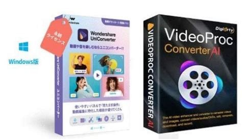 Wondershare UniConverter 16.2.1.134 Download